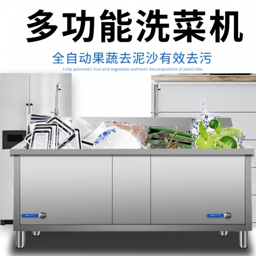 臭氧洗菜机