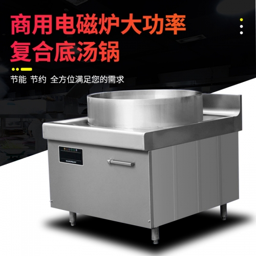 炖肉卤肉炉