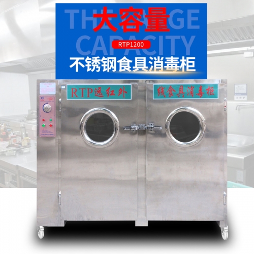 不锈钢食具消毒柜
