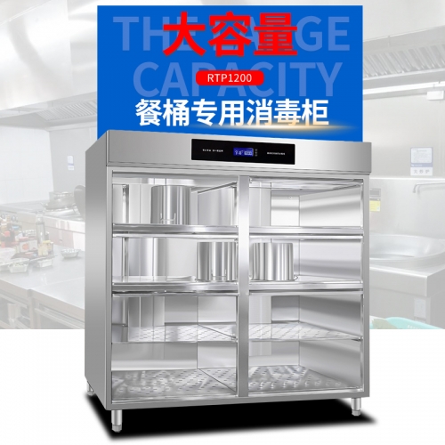餐桶专用消毒柜