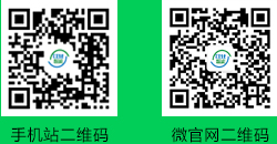 节能商用厨房